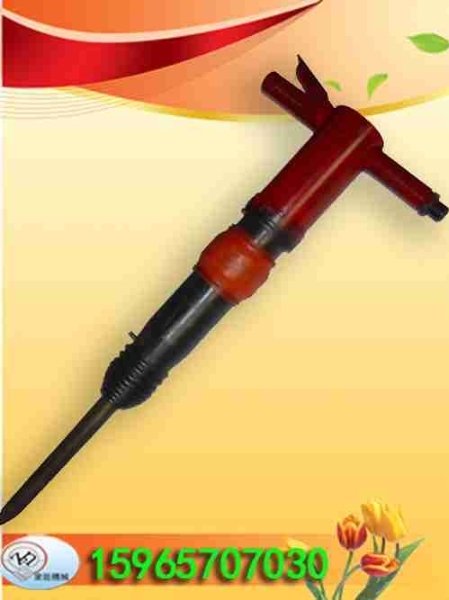 G20风镐 气铲 气镐 破碎镐 破碎机 风铲 G10风镐