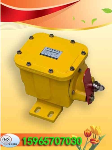 SL纵向撕裂开关