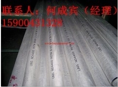 供应N08800，NS111无缝管，板材，法兰，锻件，圆钢