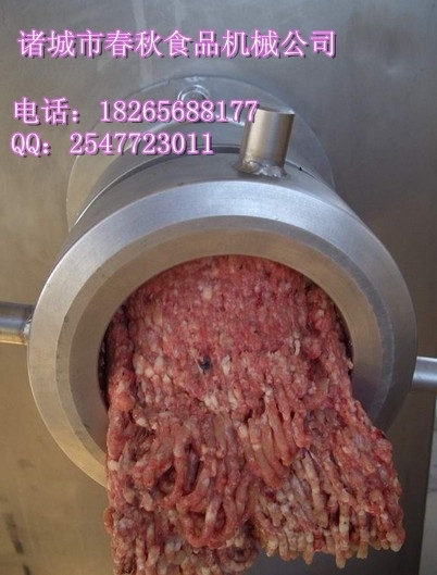 130冻肉绞肉机