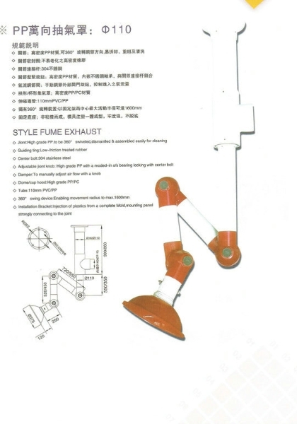 乌鲁木齐大管径万向排气罩克拉玛依直径110万向抽气罩