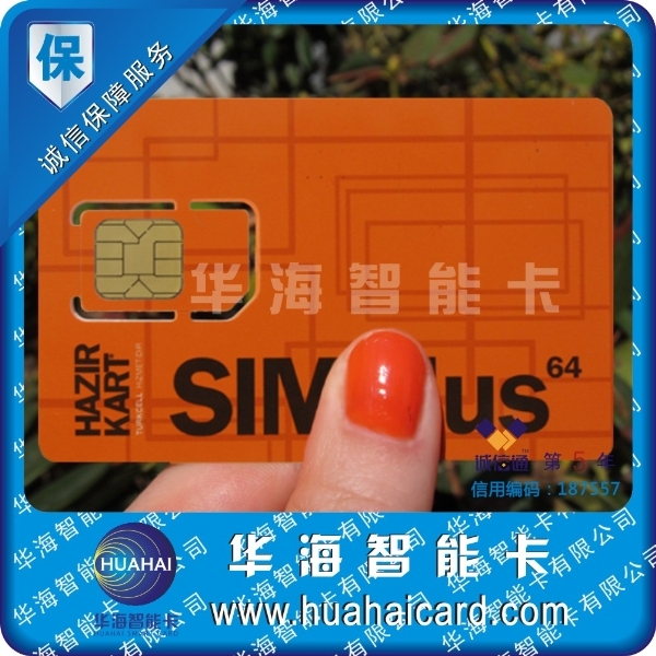 供应SIM卡，WCDMA测试卡，GSM卡