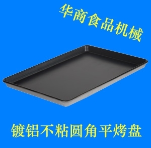 镀铝不粘圆角平盘 月饼不粘烤盘 月饼烤盘价格 桃酥不粘烤盘