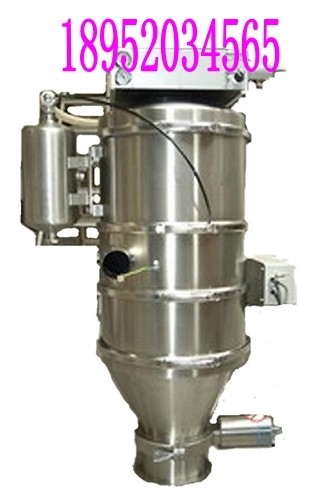 防爆真空上料机