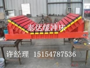 缓冲托床，矿用缓冲托床