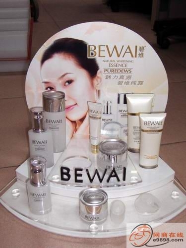 供应化妆品陈列架