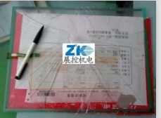 普洛菲斯触摸屏FP3700-T41