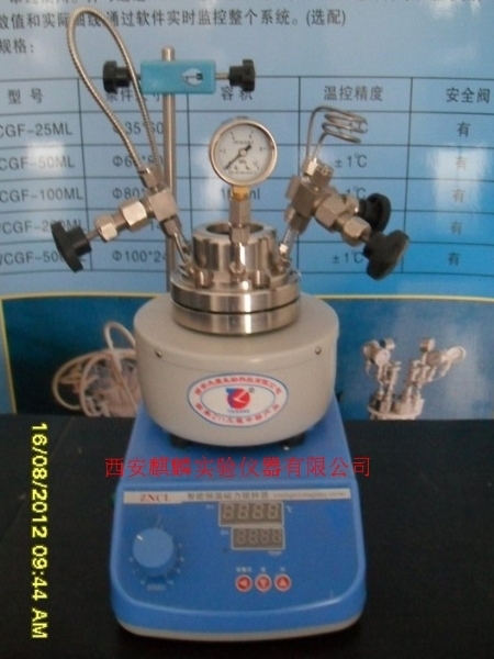 西安钛材微型磁力高压反应釜