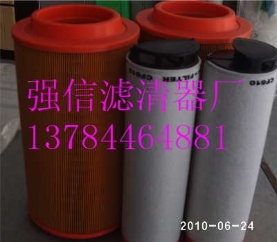 阿特拉斯空滤1613740800