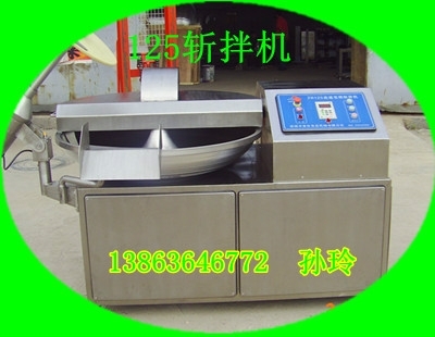 全钢高速斩拌机切菜机，肉糜机，鱼糜机