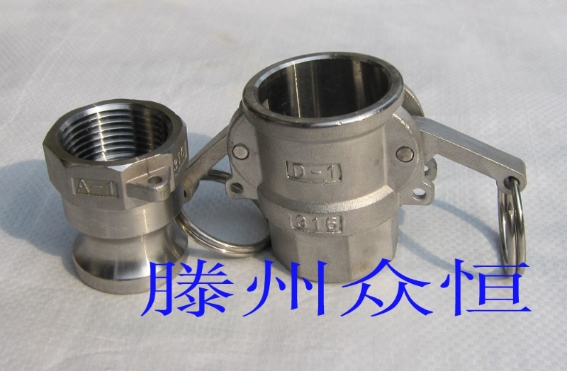 供应不锈钢接头、快速接头、接头，扳把式快速接头