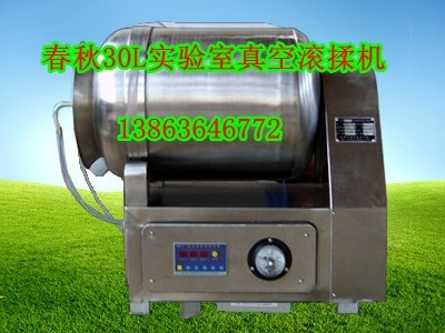 快餐店牛排鸡排小型真空滚揉机