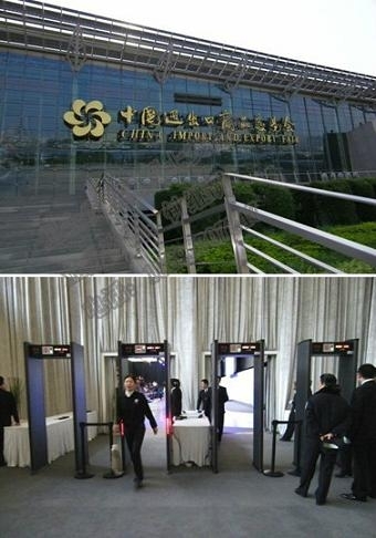 供应展会安检门