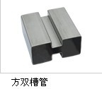 不锈钢双槽方管，不锈钢方管单槽，不锈钢管厂家