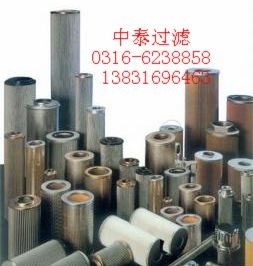 中泰不锈钢折叠焊接滤芯化纤聚合物过滤器滤芯