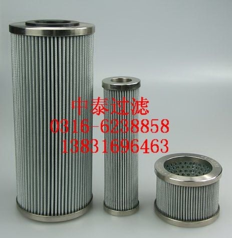 供应黎明液压滤芯TZX2.BH-1000×20