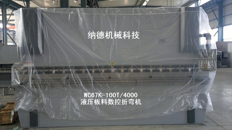 WC67K-100T/4000液压数控折弯机   江苏折弯机