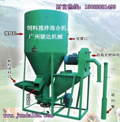 自吸式饲料搅拌粉碎机 自吸式粉碎搅拌一体机 自吸式搅拌粉碎机