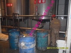 冷却水管道系统结垢的危害和清洗的 方法