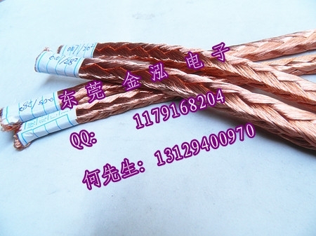 铜导电带品牌，铜编织导电带厂家