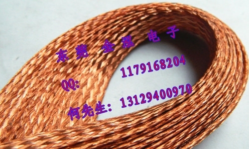 接地铜编织线，铜扁线厂家