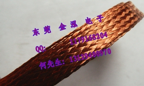 广东铜编织带，镀锡铜编织带，
