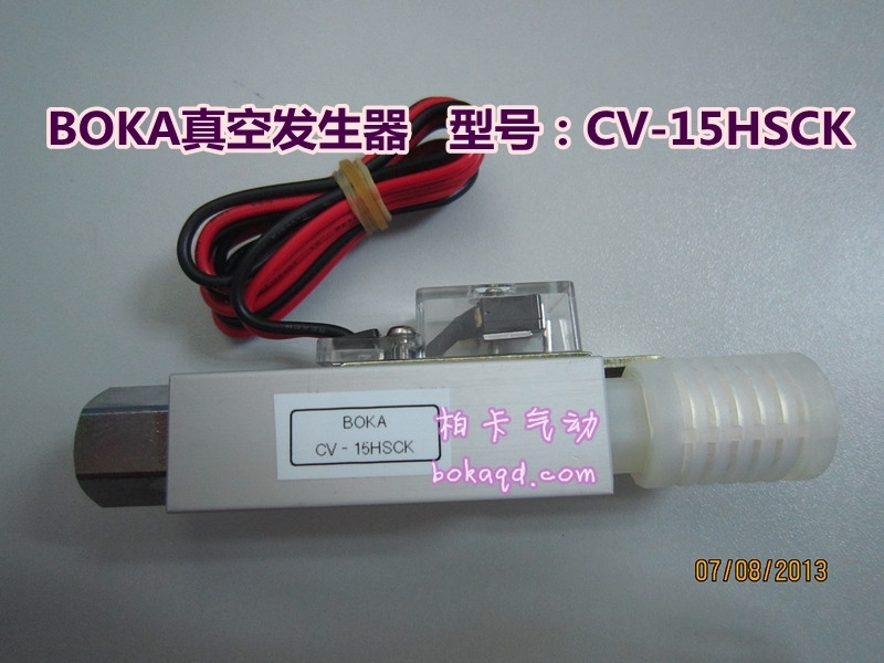 台湾产真空发生器|大流量省空间CV-15HSCK真空发生器