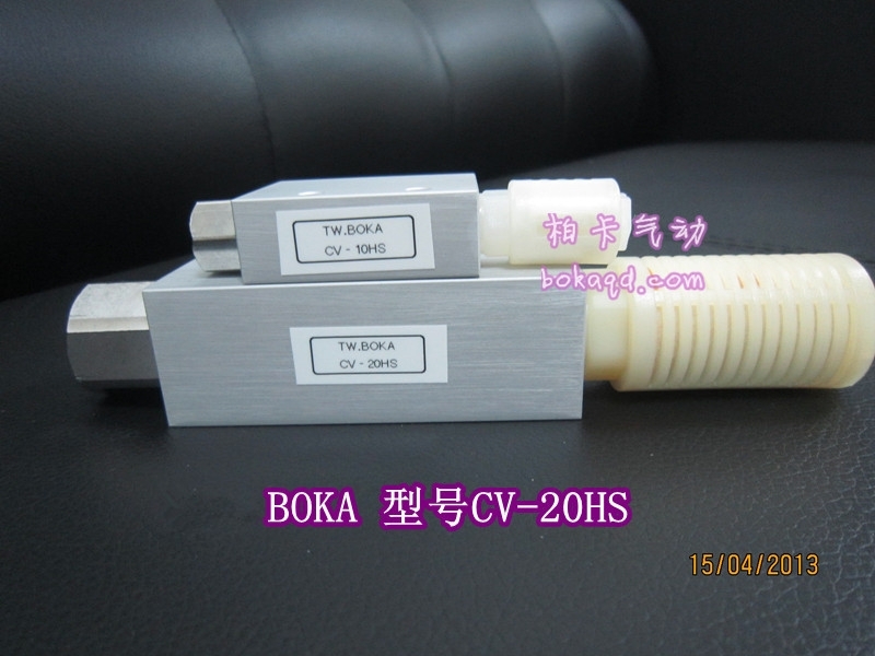 台湾产真空发生器|大流量省空间CV-20HS真空发生器