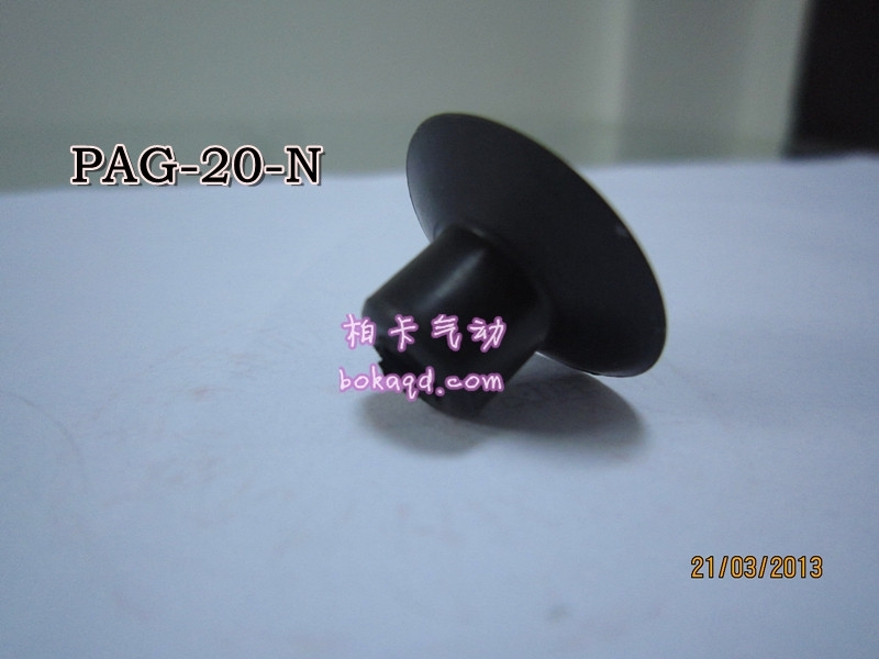 台湾产薄型真空吸盘|吸塑料袋PE袋纸张机械手真空妙德吸盘