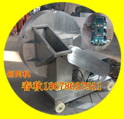 冻肉块冻肉刨肉机，冻肉刨肉片机，冻肉打卷机刨片机