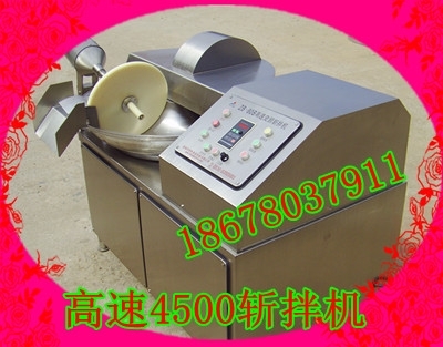 80L亲亲肠高速斩拌机，80斩拌机价格，80斩拌机厂家春秋