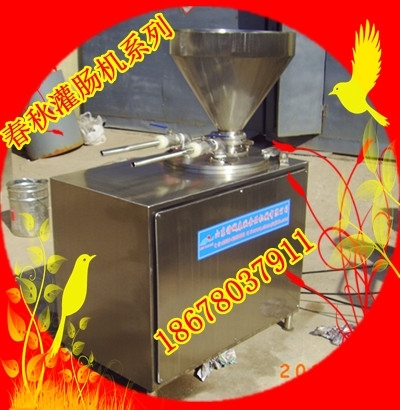 30L全钢液压灌肠机，正品液压真空灌肠机价格，肉片液压灌肠机