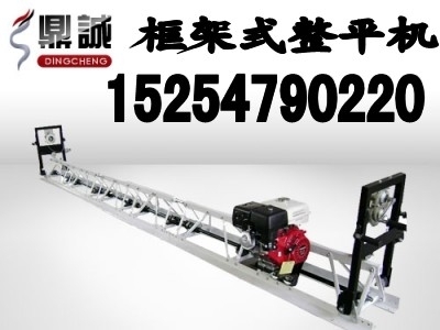 哪里的提浆压摊铺式振动梁效果好价格便宜?