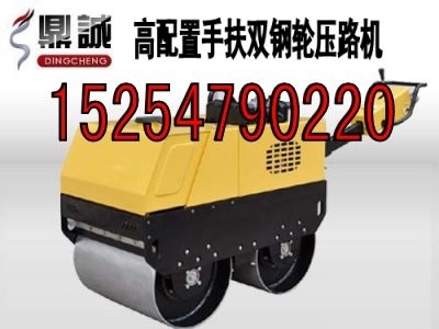 2013年Z新款进口压路机 手扶式双钢轮振动压路机