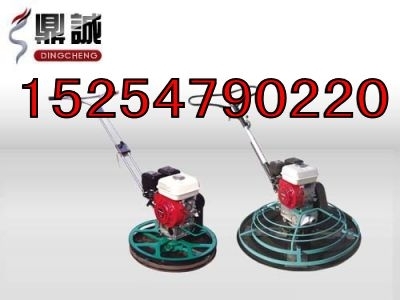 特价热销地面抹光机 电抹子