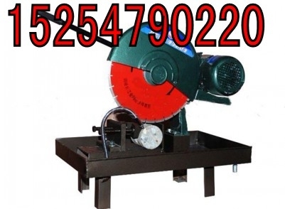 供应HQP-150A轨道式混凝土切割机 切割机厂家