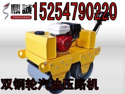 买压路机还是鼎诚厂家好，省钱又省心！