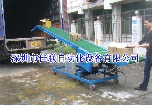 X-XHD卸货传送带_装卸输送带