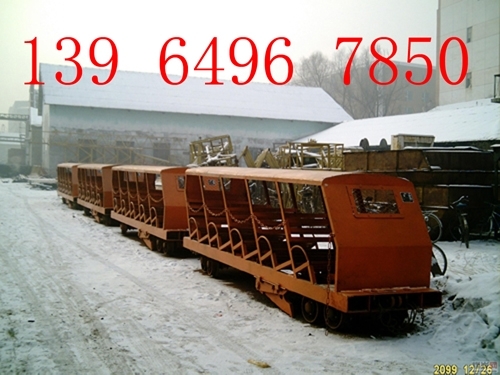 15人抱轨式人车，重庆XRB型抱轨式人车