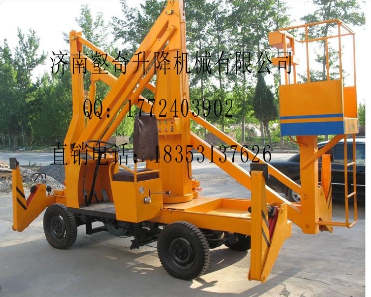 QBPT0.2-10哈尔滨曲臂式升降平台