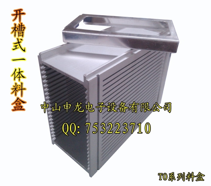 KS8028焊线机周转料盒、铝料盒厂家