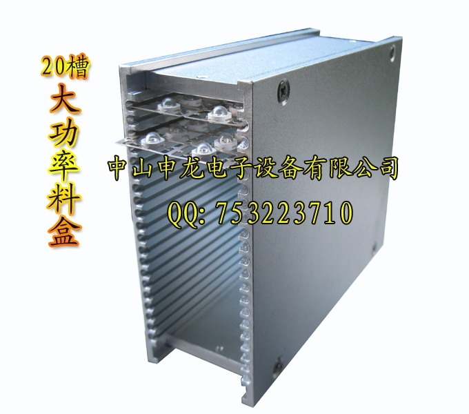 20层大功率料盒(自动固晶机SMD料盒)