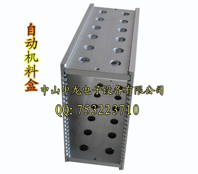 厂家生产SMD料盒、整体开槽铝料盒，LED支架料盒、提篮料盒