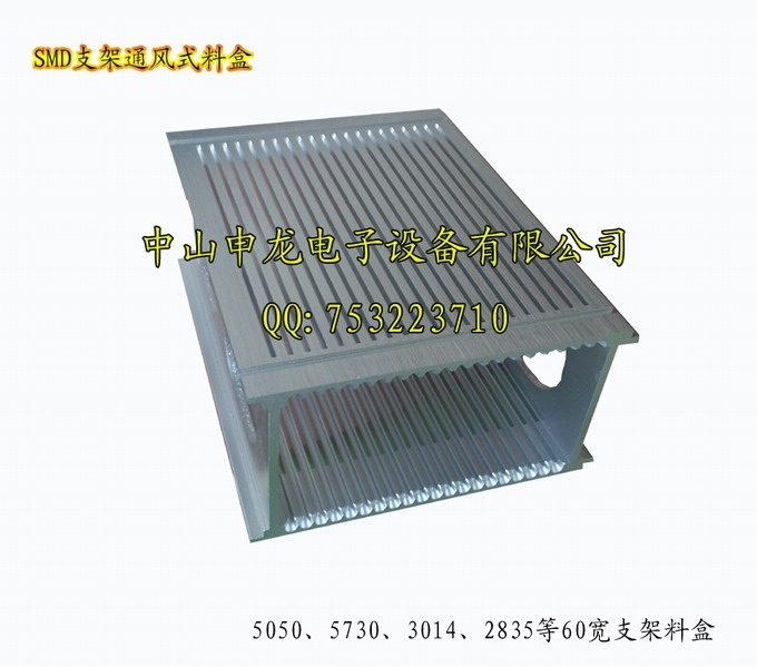 焊线机料盒/固晶机料盒/分光机专用料盒