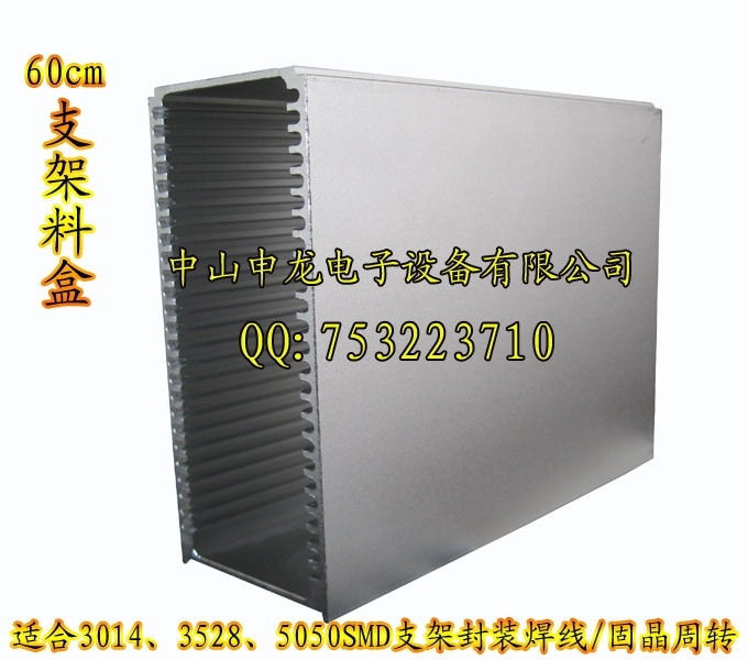 LED贴片料盒(5730、5050、3014、2835）