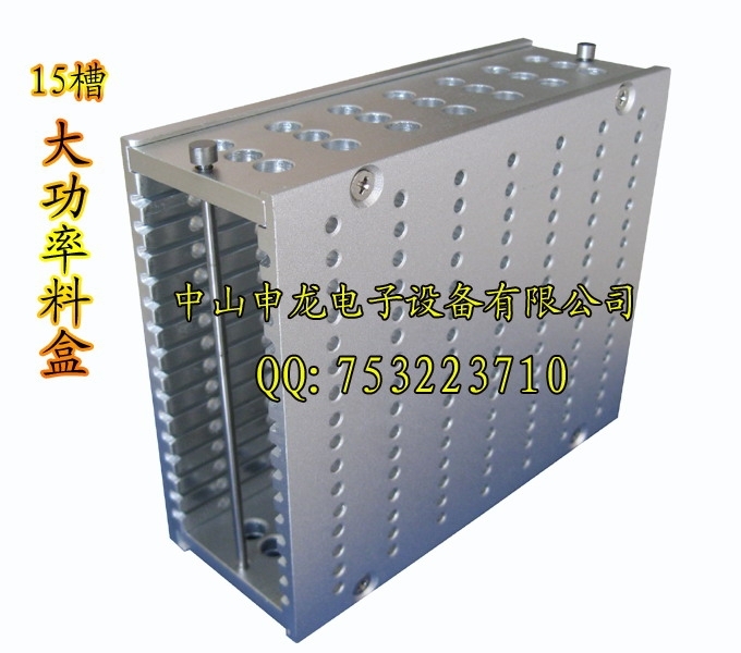 1w-500w大功率料盒、15层LED料盒、组装料盒