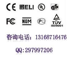 镍氢电池CE认证，EN61436检测认证1316871647