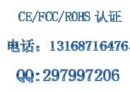 办理IP6x测试认证公司13168716476李生
