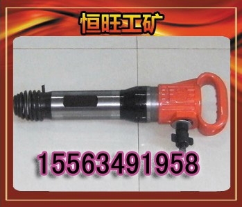 G9风镐 气镐 破碎工具