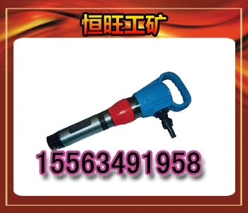 风镐G15风镐 破碎好帮手